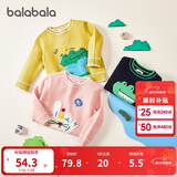 巴拉巴拉童装儿童毛衣男童针织衫女童毛衫秋装冬宝宝衣服卡通萌趣