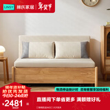 林氏家居 林氏木业客厅小户型沙发床折叠多功能简约新中式实木沙发床G076 【海绵款|选米白】大沙发床