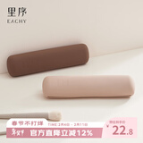 EACHY化妆刷收纳包硅胶化妆包女新款便携杂物口红防水小笔刷袋-木桃粉