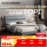 顾家家居（KUKA）京东家具皮床双人床卧室DS8136B【海盐蓝】+M0099C床垫 1.8米    