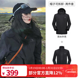 骆驼（CAMEL）三防冲锋衣户外登山服防水防风防污三合一保暖时尚运动外套 A9W214119AX，黑色，男女同款 XL