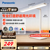 松下（Panasonic）护眼台灯 全光谱 AAAAA级护眼台灯 学习阅读台灯 HHLT0436