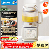 美的（Midea）安睡轻音破壁机 1.75L全自动多功能豆浆机 预约加热杂粮豆浆榨汁料理机 刀盘可拆好洗 补贴SF79