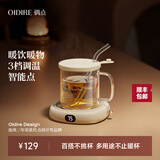 OIDIRE（偶点）加热杯垫恒温杯垫保温杯垫加热杯恒温杯牛奶加热器保温底座茶杯垫养生杯暖暖杯可调温智能 0.35L -白色至尊款【带水杯+吸管】