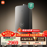 米家小米【双循环零冷水P10】16升恒温即热燃气热水器 一级静音净垢增压水伺服天然气家用以旧换新MJ06