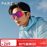 帕森（PARZIN）追风系列运动太阳镜男 跑步运动骑行眼镜 骐骥红墨镜女 PZ76001