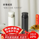 乐扣乐扣（LOCK&LOCK）憧憬保温杯316不锈钢保温保冷男女商务便携水杯套装450ML黑+白