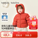 巴拉巴拉童装儿童羽绒服宝宝男女童2025冬装新款婴儿外套保暖上衣泡芙羽绒