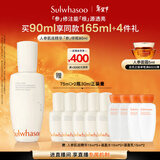 雪花秀人参肌底精华90ml面部精华精华液修护润养透亮新年礼物