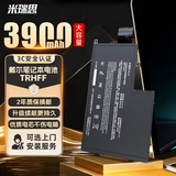 米瑞思适用戴尔DELL笔记本电脑电池灵越Inspiron14 15 5457 5547 5548 5448 5545 5557 P39F P49G TRHFF