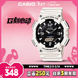 卡西欧（CASIO）手表男光动能防水防震学生个性电子日韩表新年礼物AQ-S810WC-7A