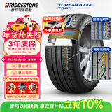 普利司通（Bridgestone）汽车轮胎 215/55R17 98W XL T001原配小鹏G3i 适配皇冠帕萨特