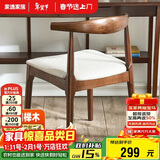 家逸实木餐椅现代简约家用餐桌椅中小户型餐厅家具木椅子