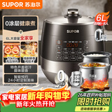 苏泊尔（SUPOR）0涂层球釜电压力锅6L双胆全自动智能预约 家用 SY-60YC6011Q电饭煲高压锅6-8人