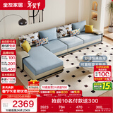 全友家居现代简约实木框架布艺沙发家用大户型客厅贵妃位转角沙发家具