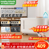摩飞电器无雾热蒸发加湿器家用卧室孕妇母婴幼儿大容量鼻炎适用空调房间桌面落地式静柔音空气加湿机MR2081 【纯净无雾无白粉/0耗材无滤网】
