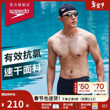 速比涛（Speedo）泳裤男动感大标弹力速干不贴身抗氯平角泳裤 中灰蓝 36