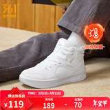 361°板鞋男鞋秋冬季新款青禾加绒保暖百搭经典小白鞋休闲运动鞋子男 361度白【高帮加绒】 42