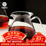 Hero手冲咖啡壶玻璃可加热耐高温玻璃煮咖啡壶套装家用分享壶450ml