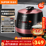 苏泊尔（SUPOR）电压力锅 双胆电高压锅5L球釜家用智能小 高压煮饭煲汤锅电饭煲 4-6-8人 【苏泊尔】 5L