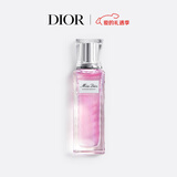 迪奥Dior迪奥小姐花漾随行滚珠淡香水20ml便携情人节礼物新年礼物女生