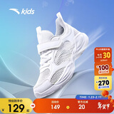 安踏儿童运动鞋男童鞋子男大童透气跑鞋网眼跑步鞋男A312425520H