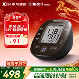 欧姆龙（OMRON）电子血压计进口血压仪家用测量仪医用高精准J751老人 年货