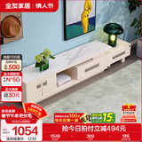 全友家居现代简约小户型岩板长方形高端茶几电视机柜子组合套装家具 水墨白|岩板|2.3米电视柜