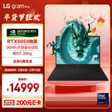 LGgram Pro 16英寸独显性能轻薄本AI笔记本电脑 32G+1TB (二代U7/RTX5050/144Hz 16Z90TR-E.AL88C）