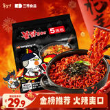 三养（SAMYANG）火鸡面三养速食方便面袋装 700g(140g*5)泡面拌面早餐零食