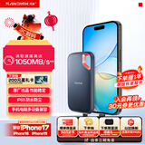 闪迪（SanDisk）2TB Type-c USB3.2 NVMe移动固态硬盘（PSSD）E61卓越版 1050MB/s三防保护 手机笔记本电脑外接SSD