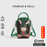 CHARLIE&KELLI CK品牌卡通手机包斜挎迷你小包女款单肩女包送女友生日新年礼物 绿色【联系客服顺丰包邮】