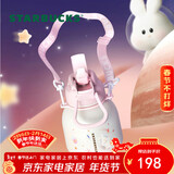 星巴克（Starbucks）萌兔款儿童保温杯316L不锈钢双饮口杯580ml学生水杯年货节礼物