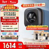 小天鹅（LittleSwan）小海绵2.0轻享版 内衣洗衣机小型全自动家用 3KG壁挂 婴儿 迷你 超薄 TG30M60 以旧换新 国家补贴