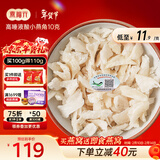 燕福元干燕窝干盏燕碎燕窝碎白燕角燕盏碎溯源进口孕期营养补品年货礼盒 溯源小燕角 10g*1盒 【贵一点好很多】