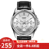 卡西欧（CASIO） 卡西欧(CASIO)手表商务男士运动防水三眼指针时尚石英腕表送男友 白盘皮带MTP-1375L-7A