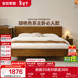 全友家居现代轻奢实木床1.2x2米卧室家用青少年单人床功能学生床家具