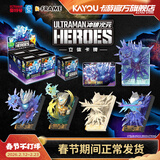 卡游奥特曼立体卡牌手办1整盒GMR卡片官方正版周边玩具