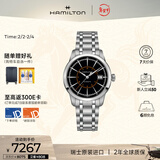 汉米尔顿（Hamilton）经典铁路40黑盘钢带原装进口瑞士手表机械表男表商务表新年礼物