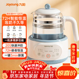 九阳（Joyoung）1.2L家用调奶器 养生壶 316不锈钢恒温水壶多功能婴儿冲奶粉烧水温奶器Q575