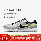 耐克NIKE男足球鞋 传奇LEGEND 10 TF碎钉运动鞋DV4342-001金属银42.5
