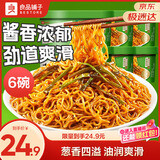 良品铺子大拌面上海葱油味136g*6桶拌面泡面拌面方便面早餐零食