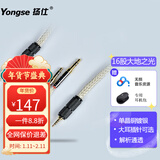 扬仕（Yongse）大地之光 16股耳机线材适用于天龙7100 乌托邦 森海HD650/660 MSR7B EX系列 jt01 水月雨 绯乐 2.5平衡 森海HD600/650系列