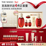 后Whoo津率享水乳限量礼盒6件抗皱紧致化妆护肤品套装生日新年礼物