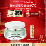 伊丽莎白雅顿复合水凝霜75ml 补水保湿舒缓清爽乳霜情人节礼物送女友