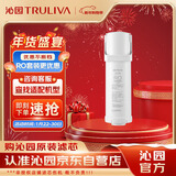 沁园家用净水器滤芯小水钻500G第2级沁园反渗透RO膜滤芯(KRL3915/5005)RO-600-3012-MK（Ⅱ）-5D