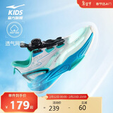 鸿星尔克（ERKE）童鞋中大童球鞋儿童夏季训练篮球鞋微晶白/玉石青40