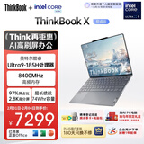 ThinkPad【国家补贴15%】联想笔记本电脑ThinkBook X 英特尔酷睿Ultra9 185H 32G 1T 2.8K AI高刷屏办公