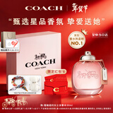 蔻驰（COACH）纽约淡香水女士30ml刘宇同款生日情人节新年礼物白玫瑰礼盒女香氛