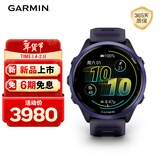 佳明（GARMIN）Forerunner570幻影紫(47mm)心率跑步户外运动智能手表生日礼物